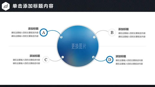 蓝色商务金融投资理财保险银行工作总结计划PPT