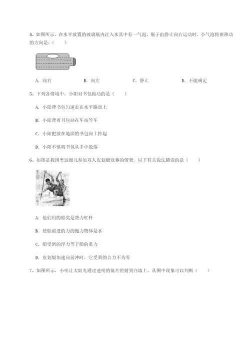 滚动提升练习广东深圳市高级中学物理八年级下册期末考试专题练习试题（含答案解析）.docx