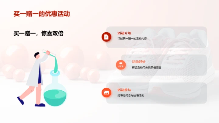 七夕体育品牌大促