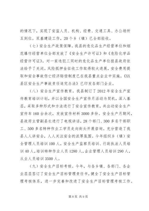 招商局“以商招商”工作计划.docx