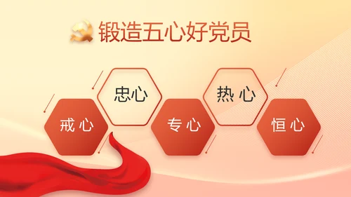 脱贫基础更稳固群众生活更美好PPT动态模板