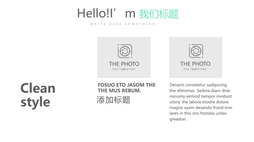 绿色时尚微立体述职报告商务通用PPT动态模板