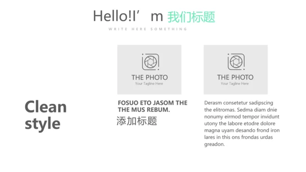 绿色时尚微立体述职报告商务通用PPT动态模板