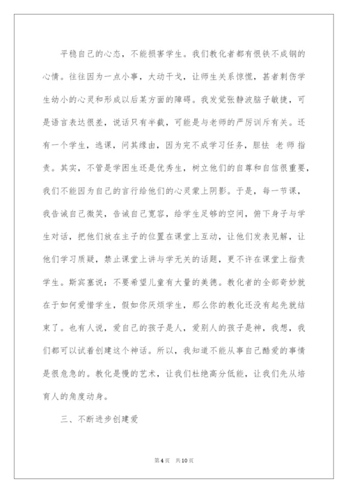 2022优秀教师个人先进事迹材料_5.docx