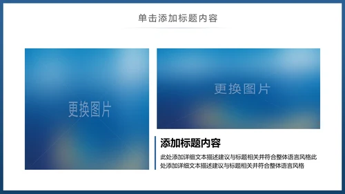 水彩清新音乐艺术钢琴吉他乐器演奏培训教学PPT