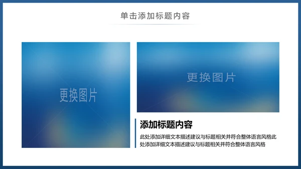 水彩清新音乐艺术钢琴吉他乐器演奏培训教学PPT