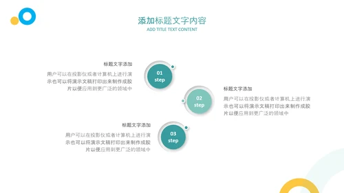 医师节医疗药品医药代表医生年终总结报告PPT