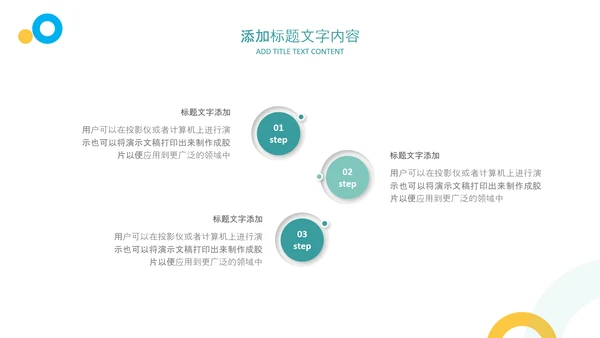 医师节医疗药品医药代表医生年终总结报告PPT
