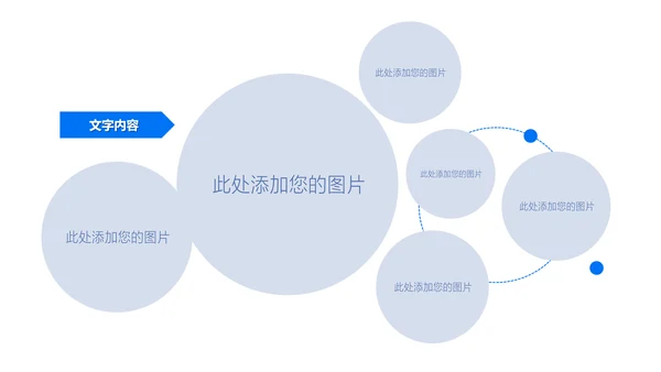 时尚大气西藏旅游文化景点介绍宣传画册PPT模板