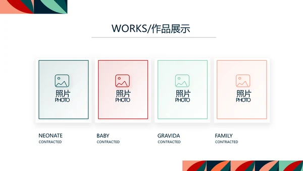 简约室内设计方案汇报工作总结PPT动态模板