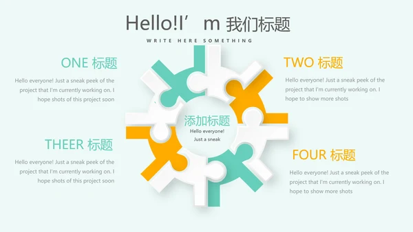 绿色儿童牙科护理动态PPT