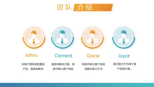 手机投资理财动态PPT模板