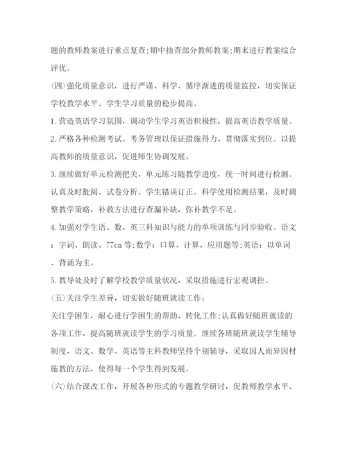 精编之加强学校教学工作计划范文.docx