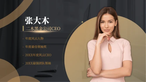 商业项目计划书云雾城市通用PPT模板