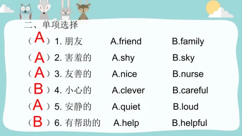 Module1Unit 1 She is very nice.描述人物性格课件(共38张PPT)