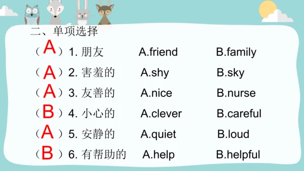 Module1Unit 1 She is very nice.描述人物性格课件(共38张PPT)