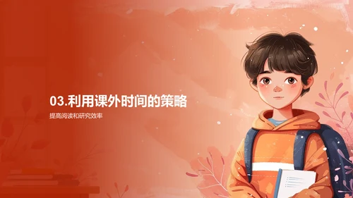 学习成果汇报PPT模板