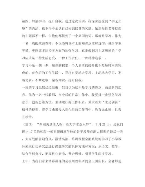 精编之节日讲话师徒结对发言稿【师徒结对仪式上的发言稿范文汇编】.docx