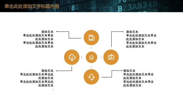 深蓝大气企业时间管理培训教育通用PPT模板