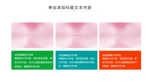 2019团委共青团年终总结工作汇报PPT