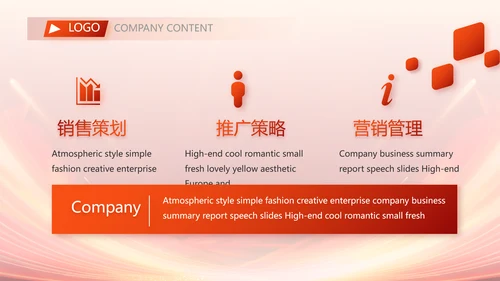 红色签约仪式启动大会战略合作策划PPT模板
