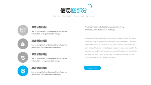 蓝色干净简洁设计公司简介商务PPT模板