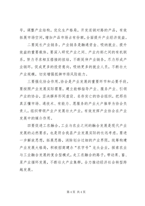 提升党代会水平 (2).docx