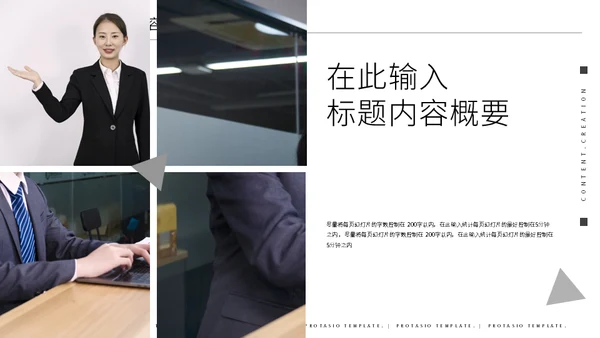 活动推广电商直播宣传通用PPT模板