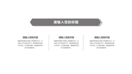 商务科技风黑色企业招聘宣讲会PPT模板