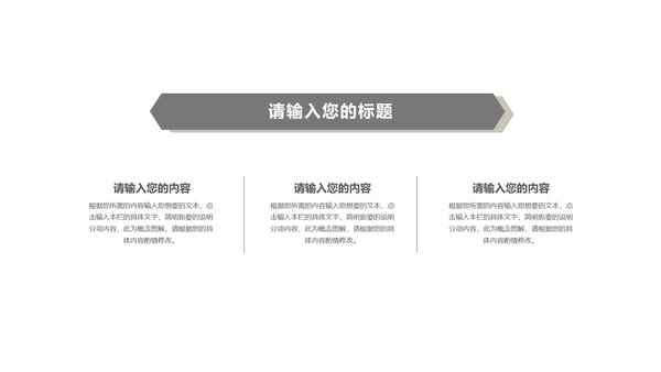商务科技风黑色企业招聘宣讲会PPT模板