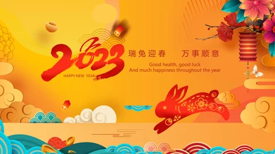 2023兔年吉祥企业新春贺卡ppt视频