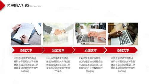 2021年年中述职报告工作总结工作汇报PPT