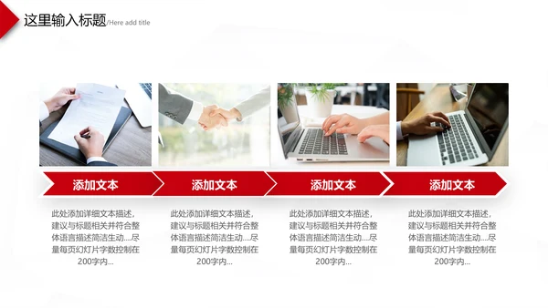 2021年年中述职报告工作总结工作汇报PPT