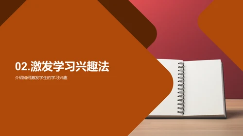 大学教育挑战与策略