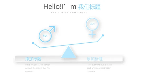 给教师的一封信感恩教师节动态PPT