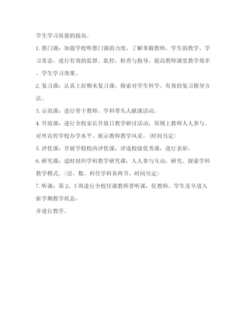 精编之加强学校教学工作计划范文.docx