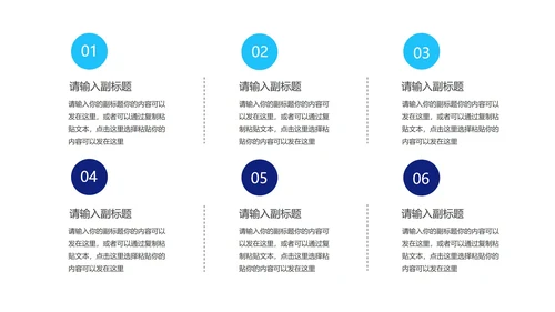 商务简约职场工作项目总结汇报PPT模板