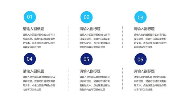 商务简约职场工作项目总结汇报PPT模板