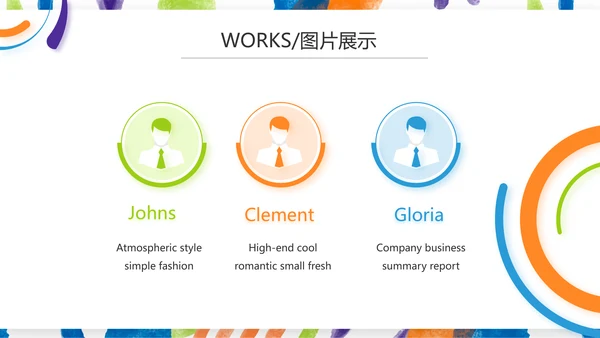 莫兰迪公司产品介绍图片展示宣传通用PPT动态