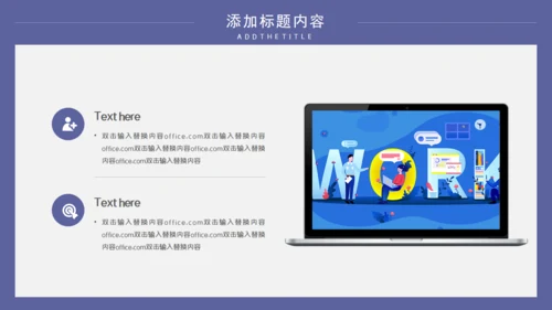 教学氛围的开题报告通用PPT母版