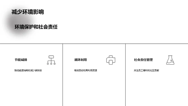 绿色革命：麻织造行业的重塑