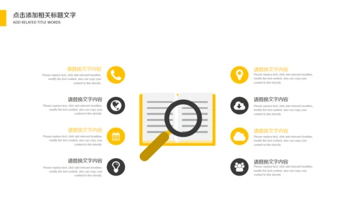 灰色简约大学生职业生涯规划通用PPT模板