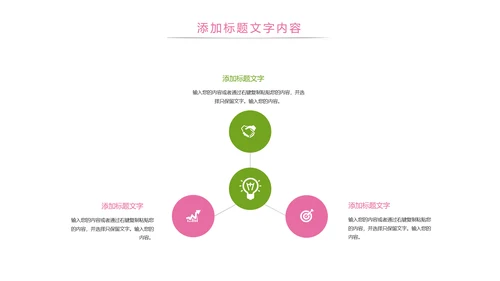 唯美护士报告医学研究医疗报告护士竞聘PPT模板