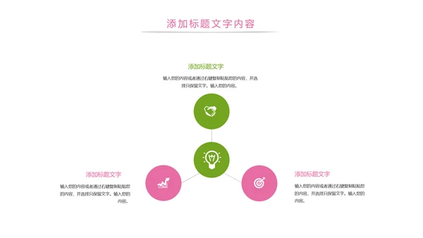 唯美护士报告医学研究医疗报告护士竞聘PPT模板