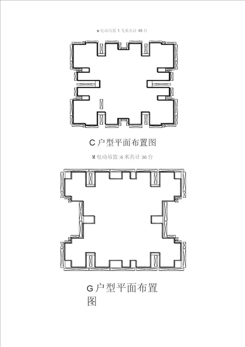 公租房项目外墙吊篮施工方案