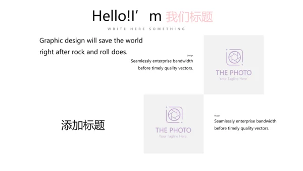 孕妇护理中心医院社区讲座保健中心早教宣传PPT