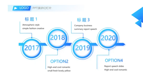 蓝色创意智慧医院医疗科技信息化建设工作总结报告计划动态PPT模板