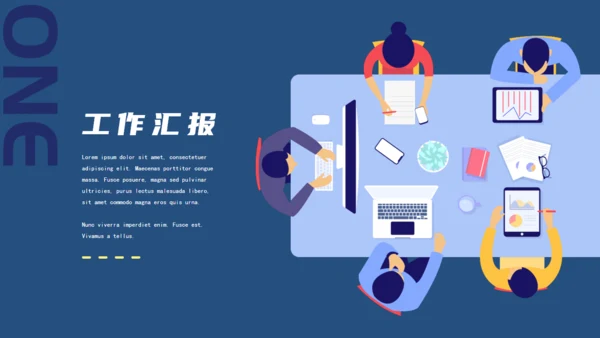 小清新商务工作汇报通用PPT模板