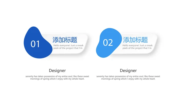细菌的传播动态PPT模板