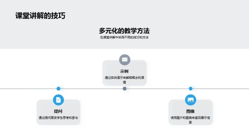 小寒教学解析